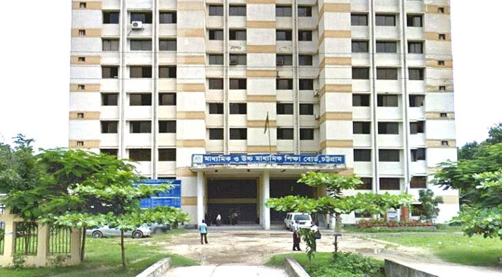 চট্টগ্রাম শিক্ষা বোর্ডে ৩৯২০৭ শিক্ষার্থী ফেল